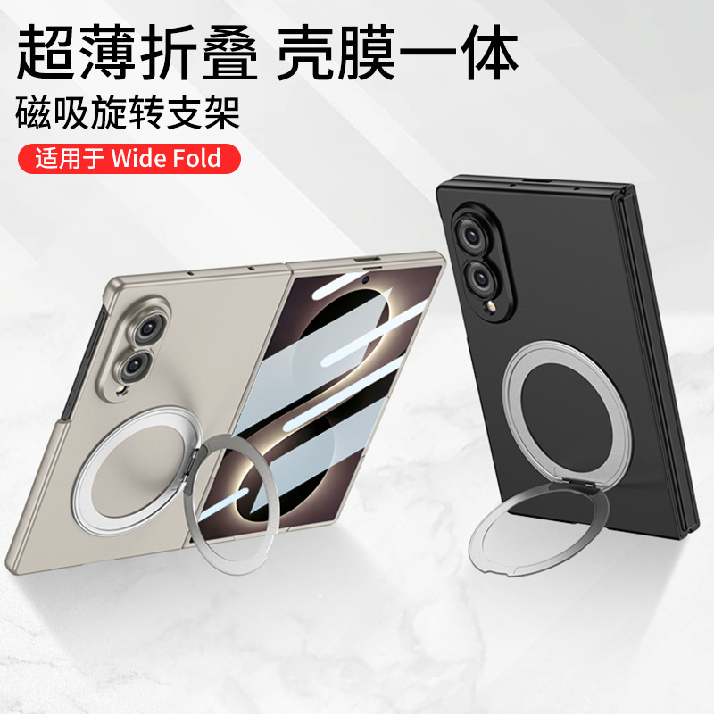 Compatible with Samsung Z Fold8 phone case, wireless charging, magnetic 360° rotating stand, wide folding protective case