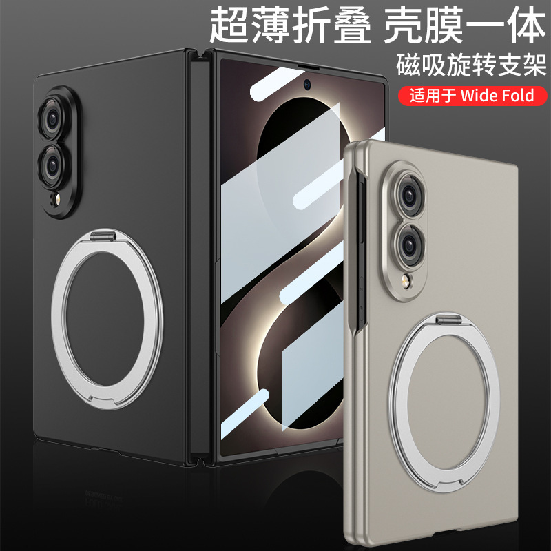 Compatible with Samsung Z Fold8 phone case, wireless charging, magnetic 360° rotating stand, wide folding protective case