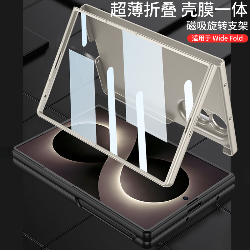 Compatible with Samsung Z Fold8 phone case, wireless charging, magnetic 360° rotating stand, wide folding protective case