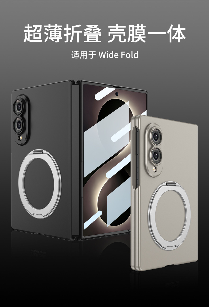 Compatible with Samsung Z Fold8 phone case, wireless charging, magnetic 360° rotating stand, wide folding protective case