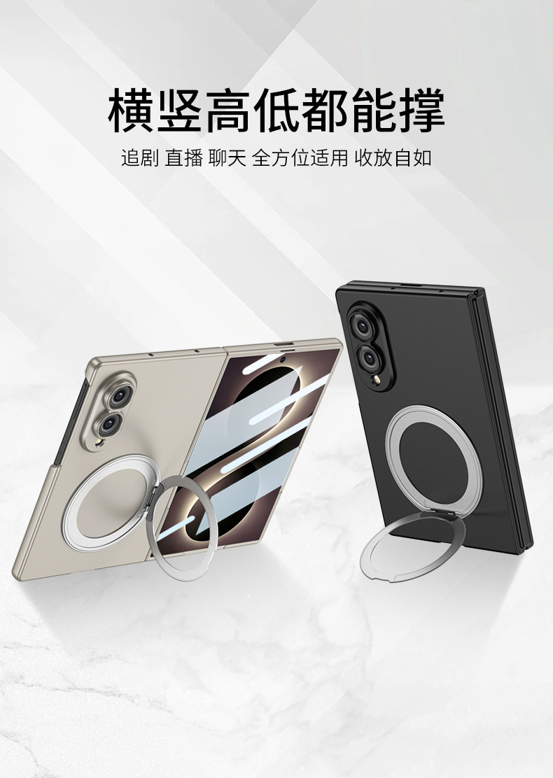 Compatible with Samsung Z Fold8 phone case, wireless charging, magnetic 360° rotating stand, wide folding protective case