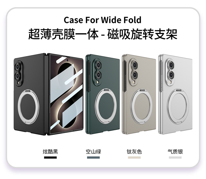Compatible with Samsung Z Fold8 phone case, wireless charging, magnetic 360° rotating stand, wide folding protective case