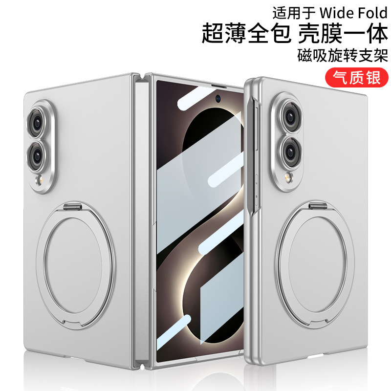 Compatible with Samsung Z Fold8 phone case, wireless charging, magnetic 360° rotating stand, wide folding protective case