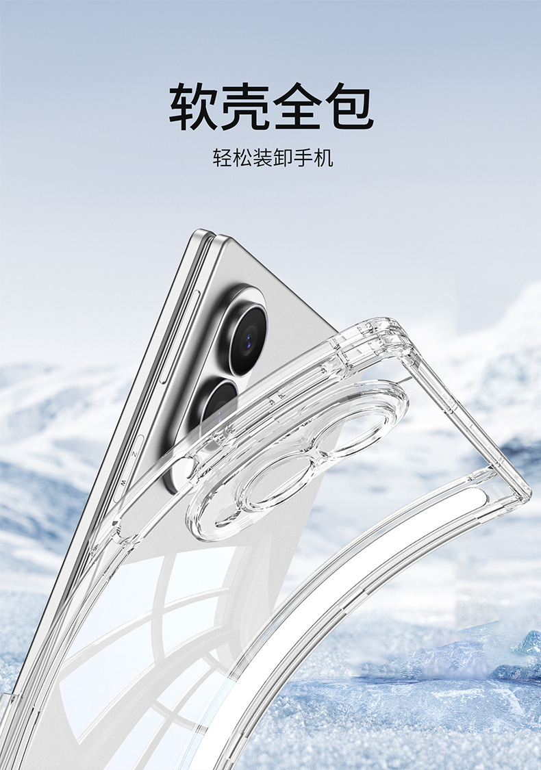 Compatible with Samsung Z Fold8 transparent phone case, magnetic center axis, four corner airbags, drop protection, foldable screen, single back cover.