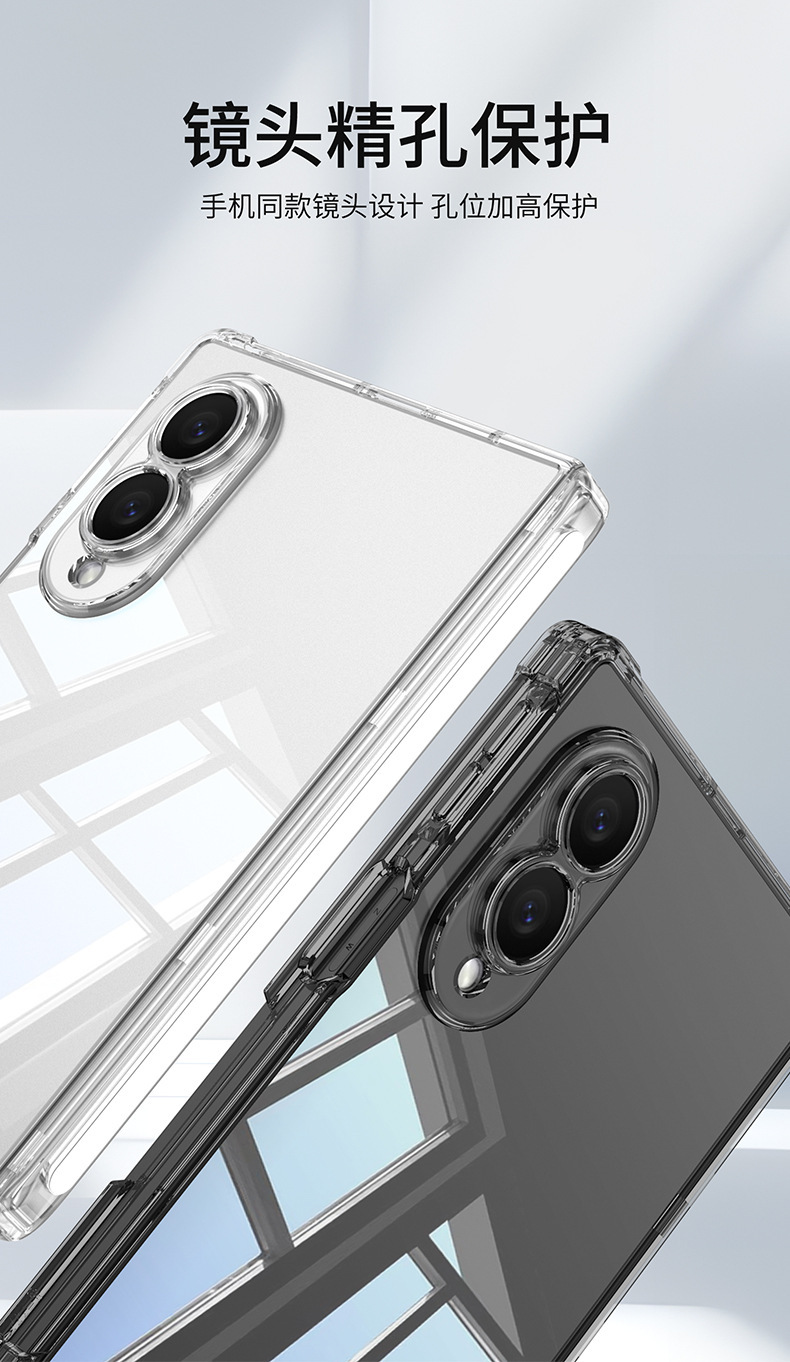Compatible with Samsung Z Fold8 transparent phone case, magnetic center axis, four corner airbags, drop protection, foldable screen, single back cover.