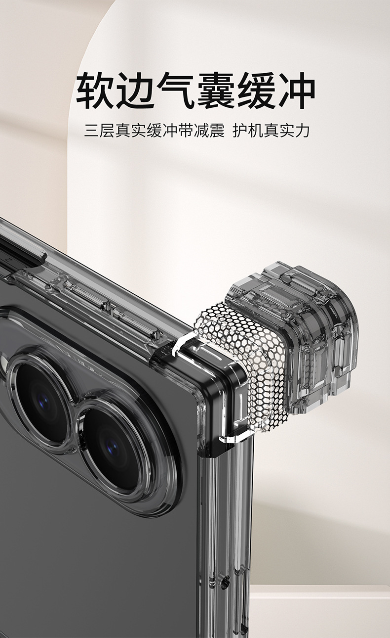 Compatible with Samsung Z Fold8 transparent phone case, magnetic center axis, four corner airbags, drop protection, foldable screen, single back cover.