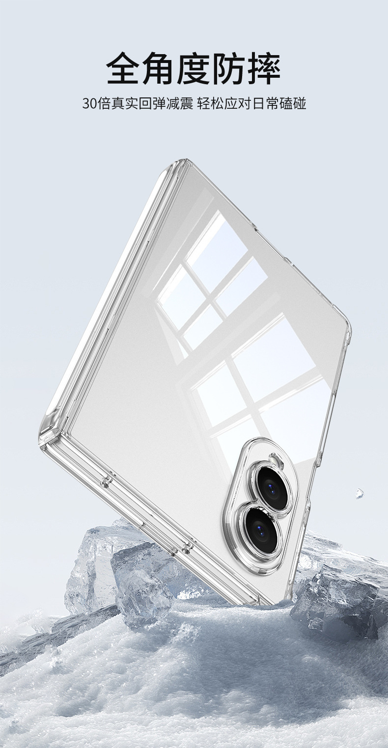 Compatible with Samsung Z Fold8 transparent phone case, magnetic center axis, four corner airbags, drop protection, foldable screen, single back cover.
