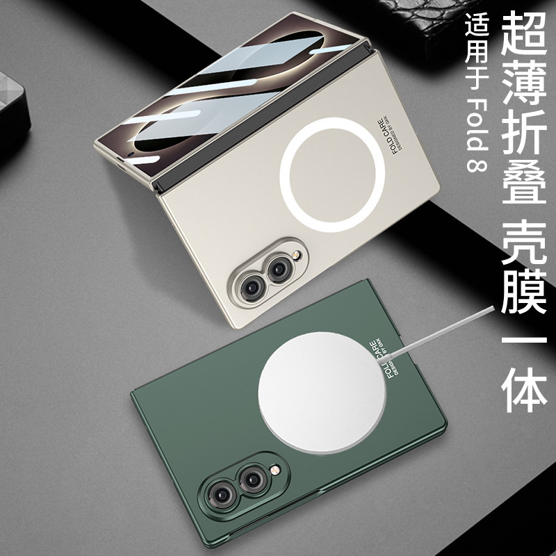 Compatible with Samsung ZFold8 phone case, wireless charging, magnetic clasp, integrated foldable screen, ultra-thin skin-feel protective case