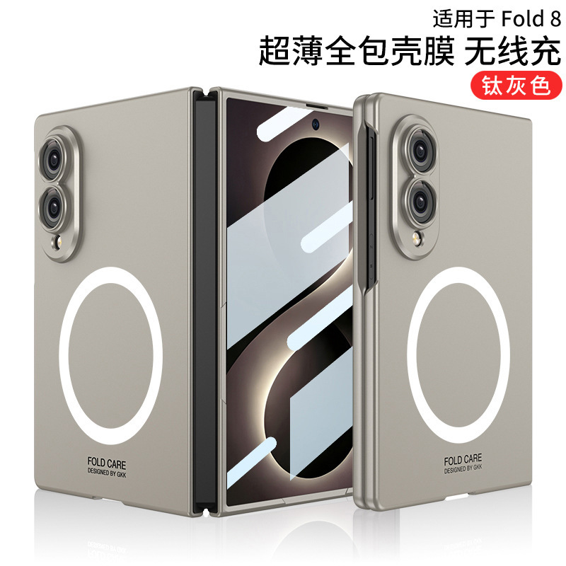 Compatible with Samsung ZFold8 phone case, wireless charging, magnetic clasp, integrated foldable screen, ultra-thin skin-feel protective case