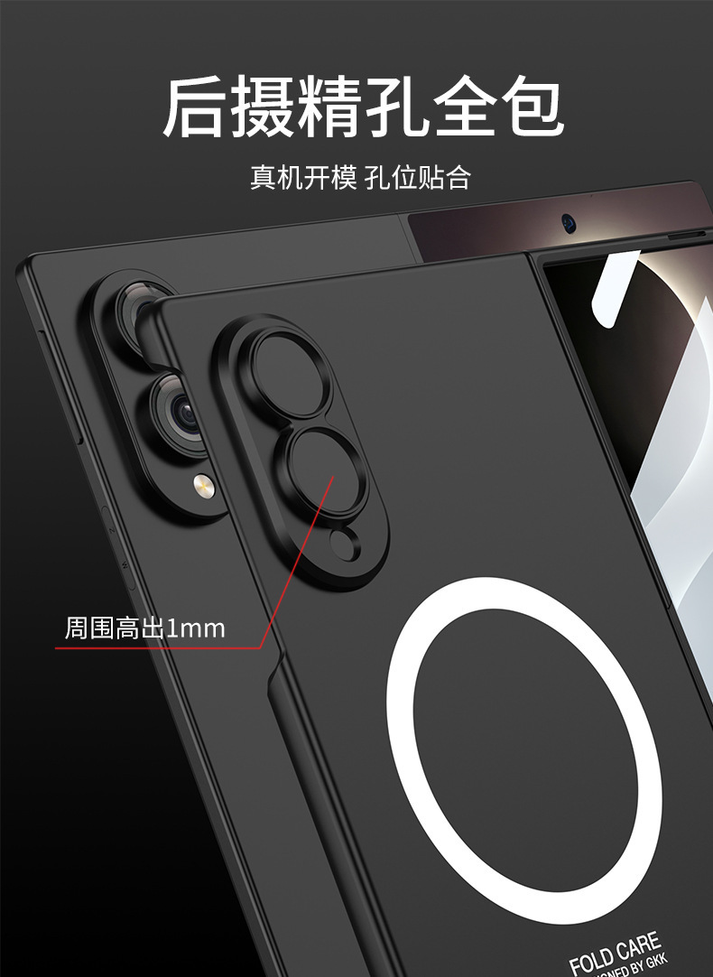 Compatible with Samsung ZFold8 phone case, wireless charging, magnetic clasp, integrated foldable screen, ultra-thin skin-feel protective case