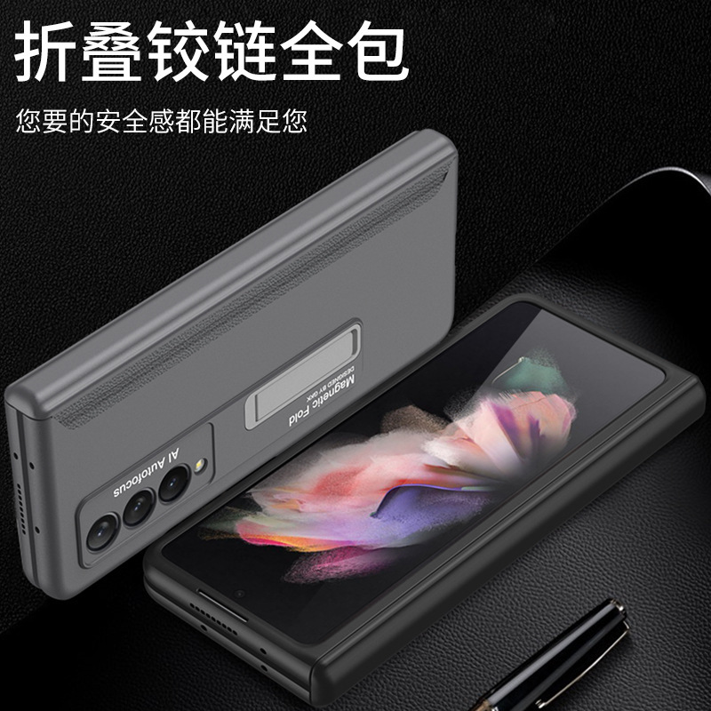 Compatible with Samsung Z Fold3 phone case, magnetic hinge stand, foldable screen, w22 full-coverage anti-drop protective case