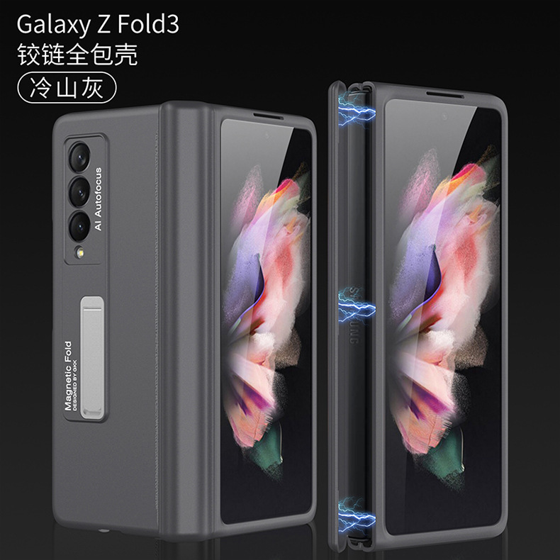 Compatible with Samsung Z Fold3 phone case, magnetic hinge stand, foldable screen, w22 full-coverage anti-drop protective case