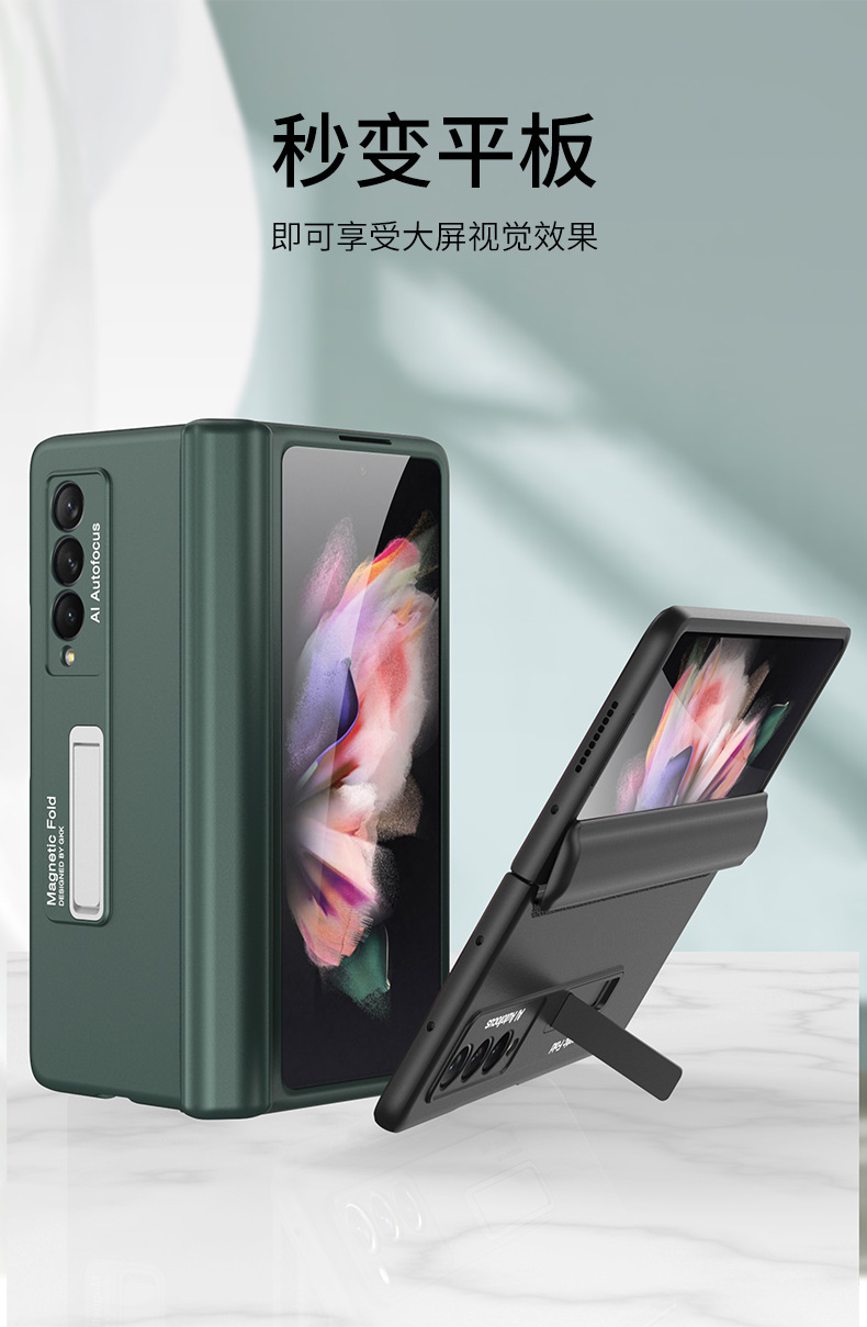 Compatible with Samsung Z Fold3 phone case, magnetic hinge stand, foldable screen, w22 full-coverage anti-drop protective case