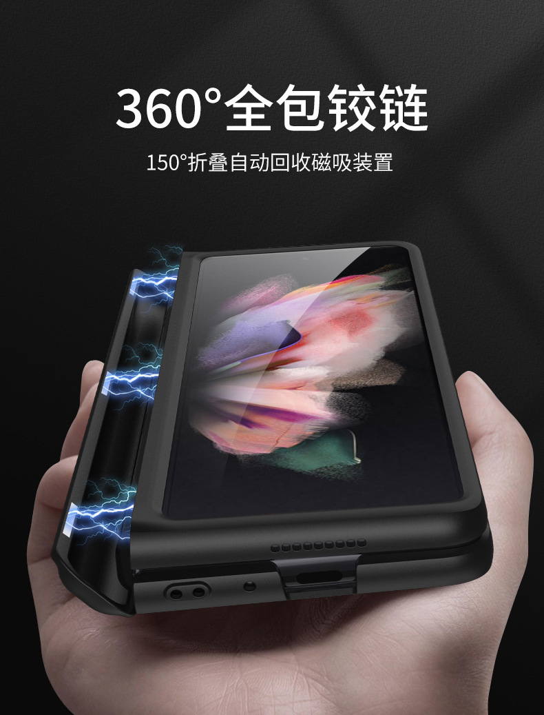 Compatible with Samsung Z Fold3 phone case, magnetic hinge stand, foldable screen, w22 full-coverage anti-drop protective case