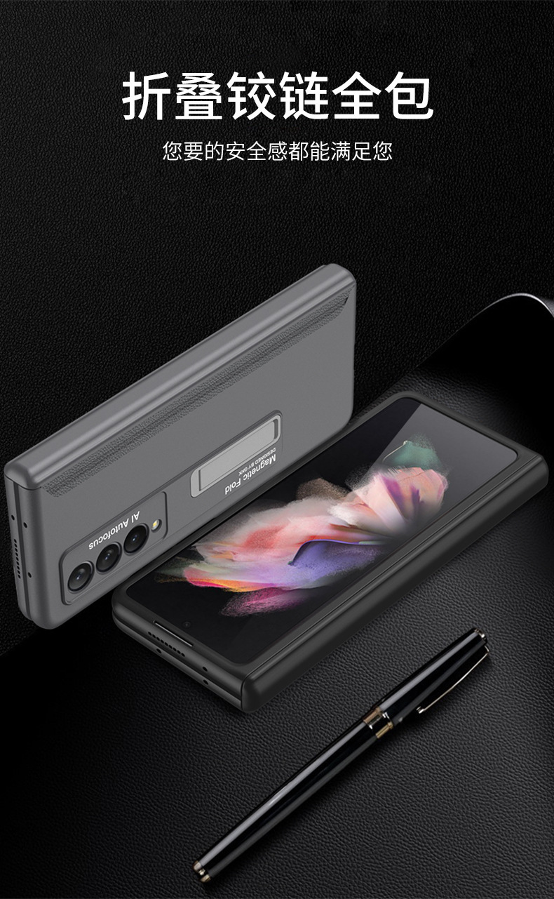 Compatible with Samsung Z Fold3 phone case, magnetic hinge stand, foldable screen, w22 full-coverage anti-drop protective case
