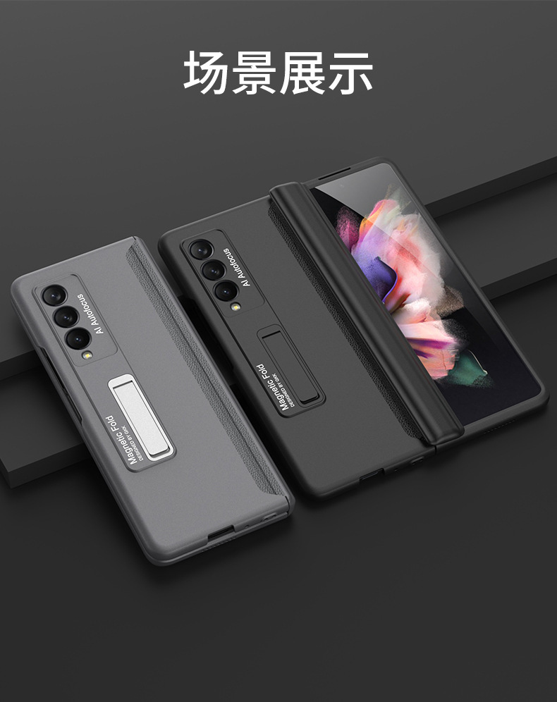 Compatible with Samsung Z Fold3 phone case, magnetic hinge stand, foldable screen, w22 full-coverage anti-drop protective case