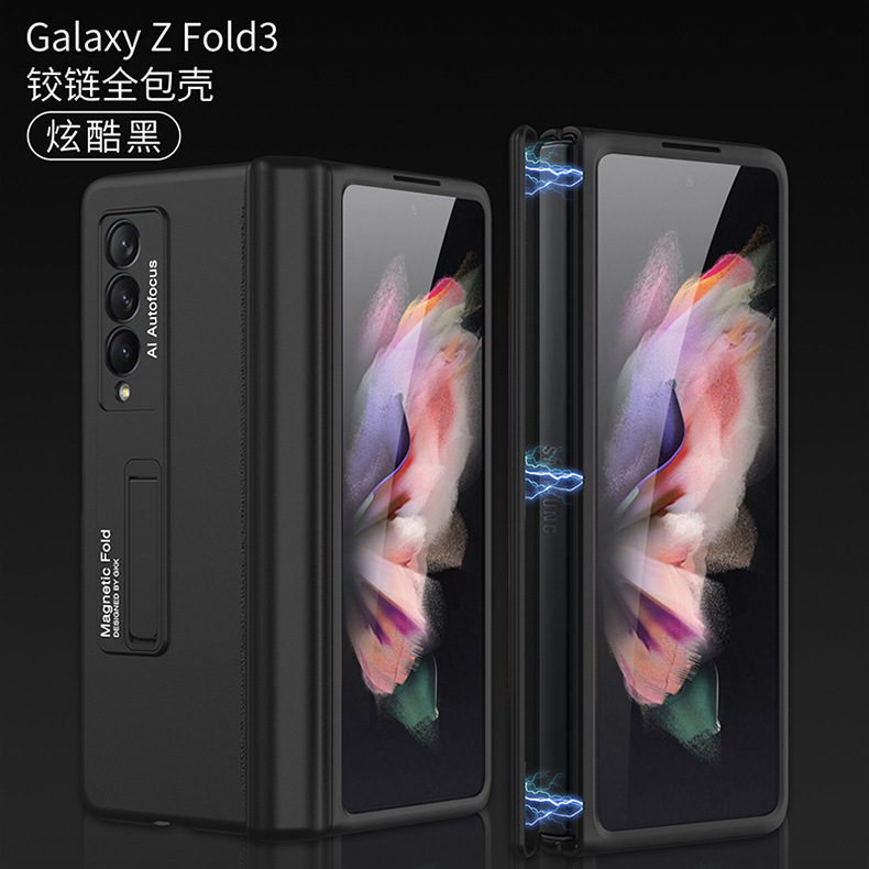 Compatible with Samsung Z Fold3 phone case, magnetic hinge stand, foldable screen, w22 full-coverage anti-drop protective case