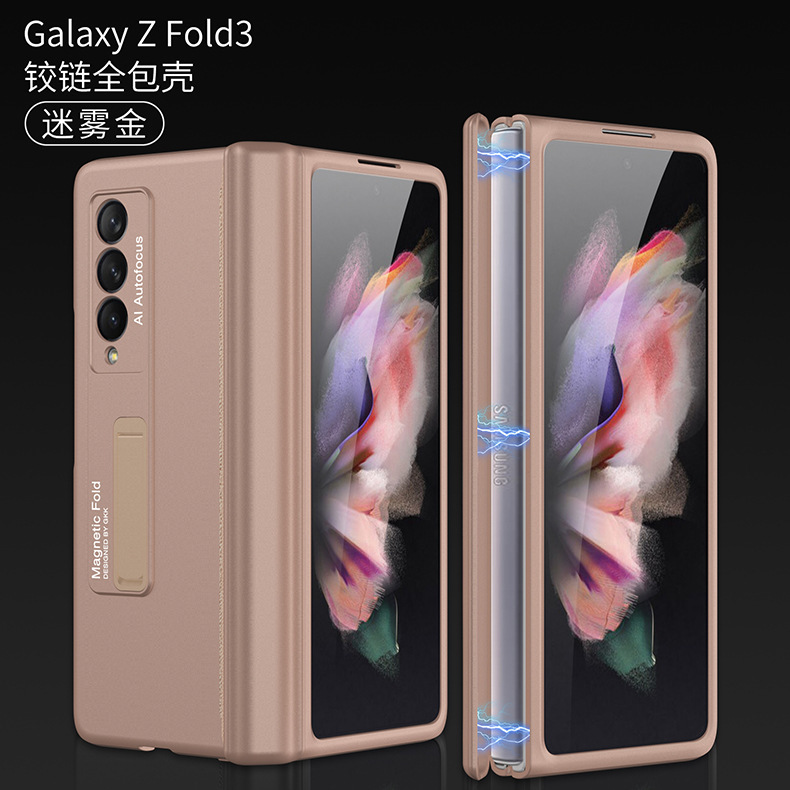 Compatible with Samsung Z Fold3 phone case, magnetic hinge stand, foldable screen, w22 full-coverage anti-drop protective case