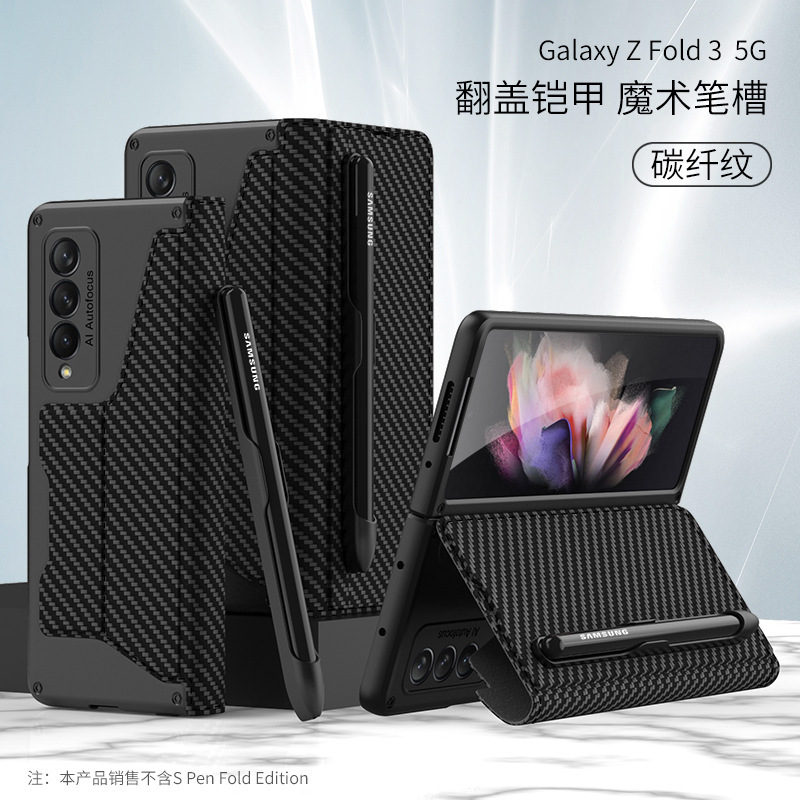 Compatible with Samsung Z Fold3/4/5 phone cases, detachable pen slot, w22 vegan leather flip case, full-coverage protective case.