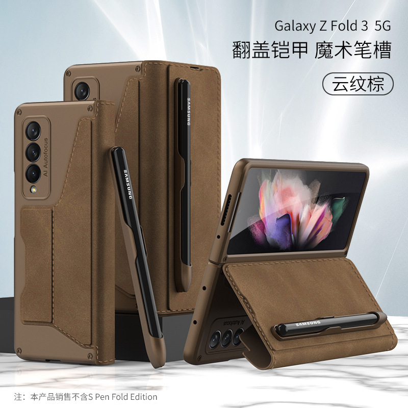 Compatible with Samsung Z Fold3/4/5 phone cases, detachable pen slot, w22 vegan leather flip case, full-coverage protective case.