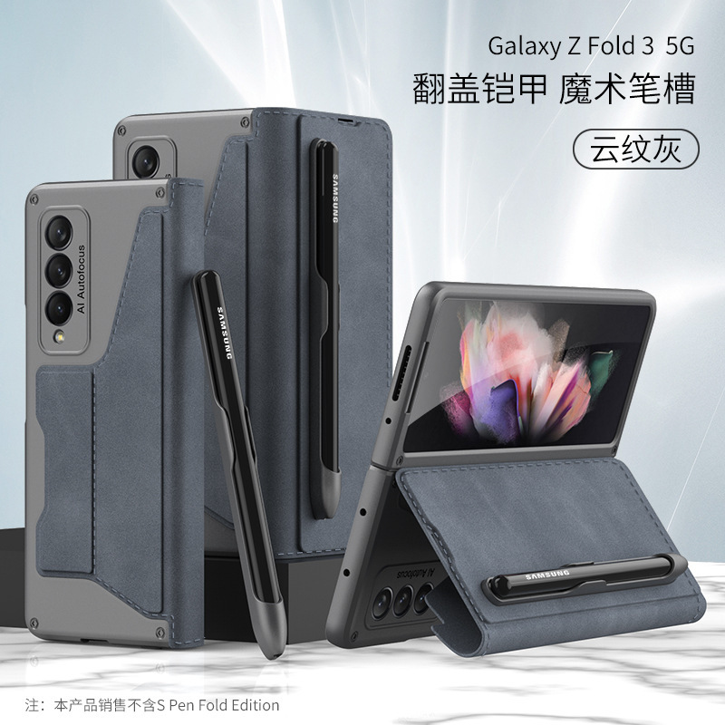 Compatible with Samsung Z Fold3/4/5 phone cases, detachable pen slot, w22 vegan leather flip case, full-coverage protective case.