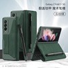 Compatible with Samsung Z Fold3/4/5 phone cases, detachable pen slot, w22 vegan leather flip case, full-coverage protective case.