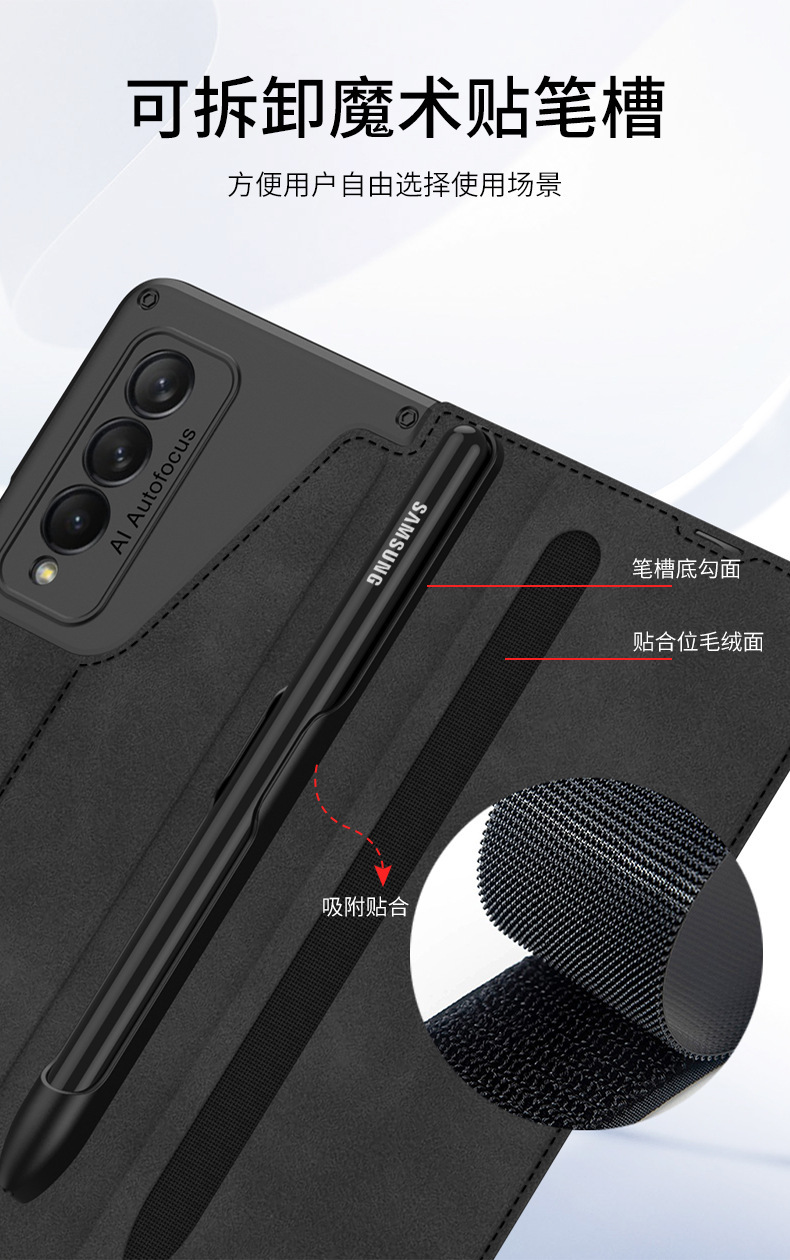 Compatible with Samsung Z Fold3/4/5 phone cases, detachable pen slot, w22 vegan leather flip case, full-coverage protective case.