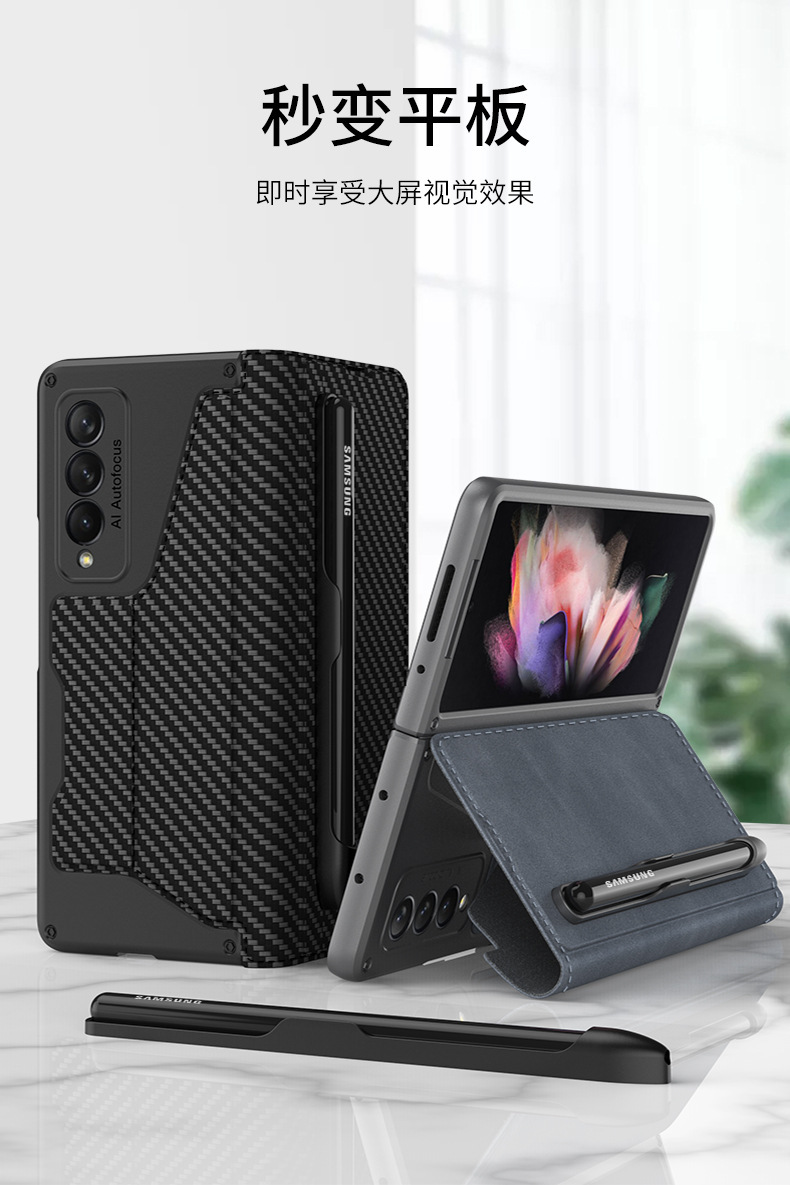 Compatible with Samsung Z Fold3/4/5 phone cases, detachable pen slot, w22 vegan leather flip case, full-coverage protective case.