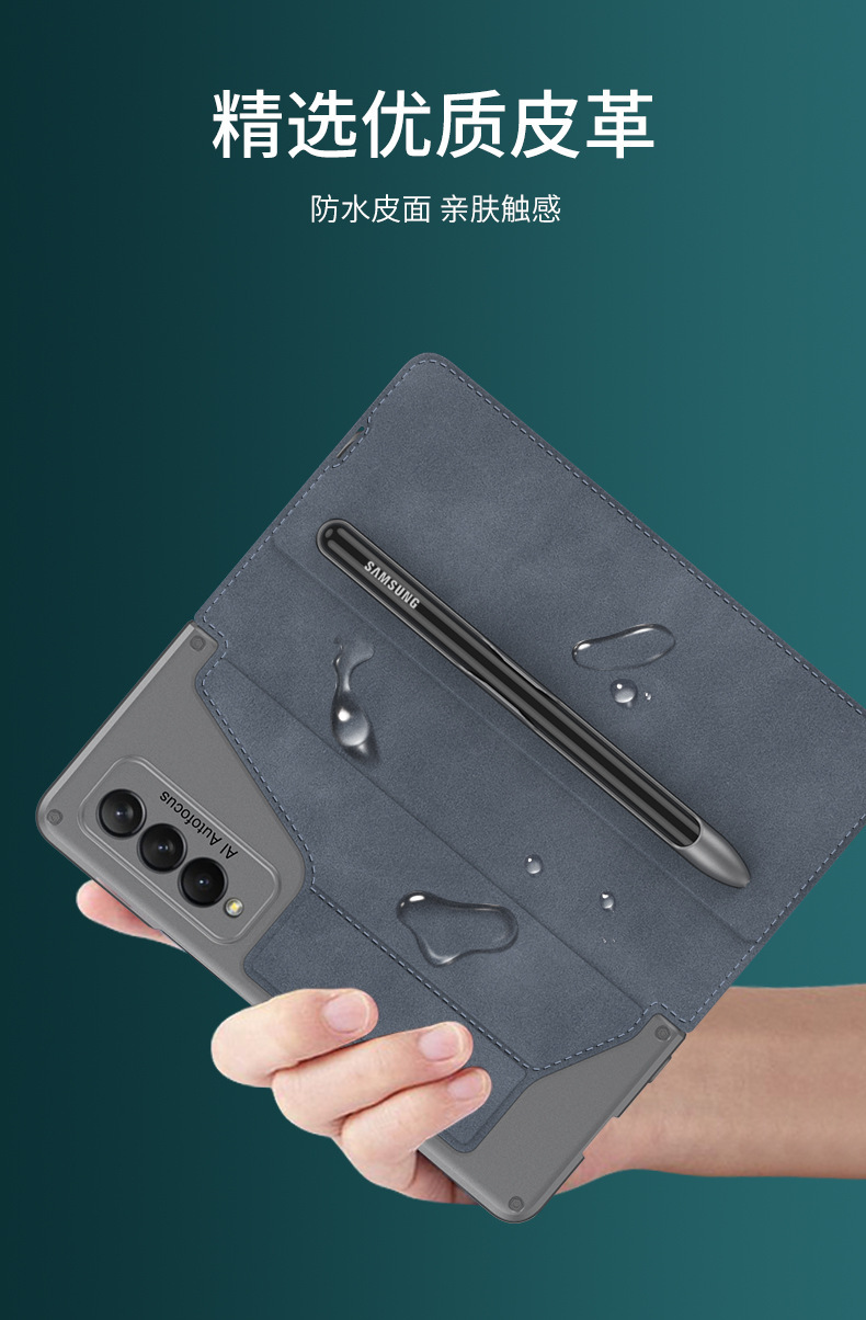 Compatible with Samsung Z Fold3/4/5 phone cases, detachable pen slot, w22 vegan leather flip case, full-coverage protective case.