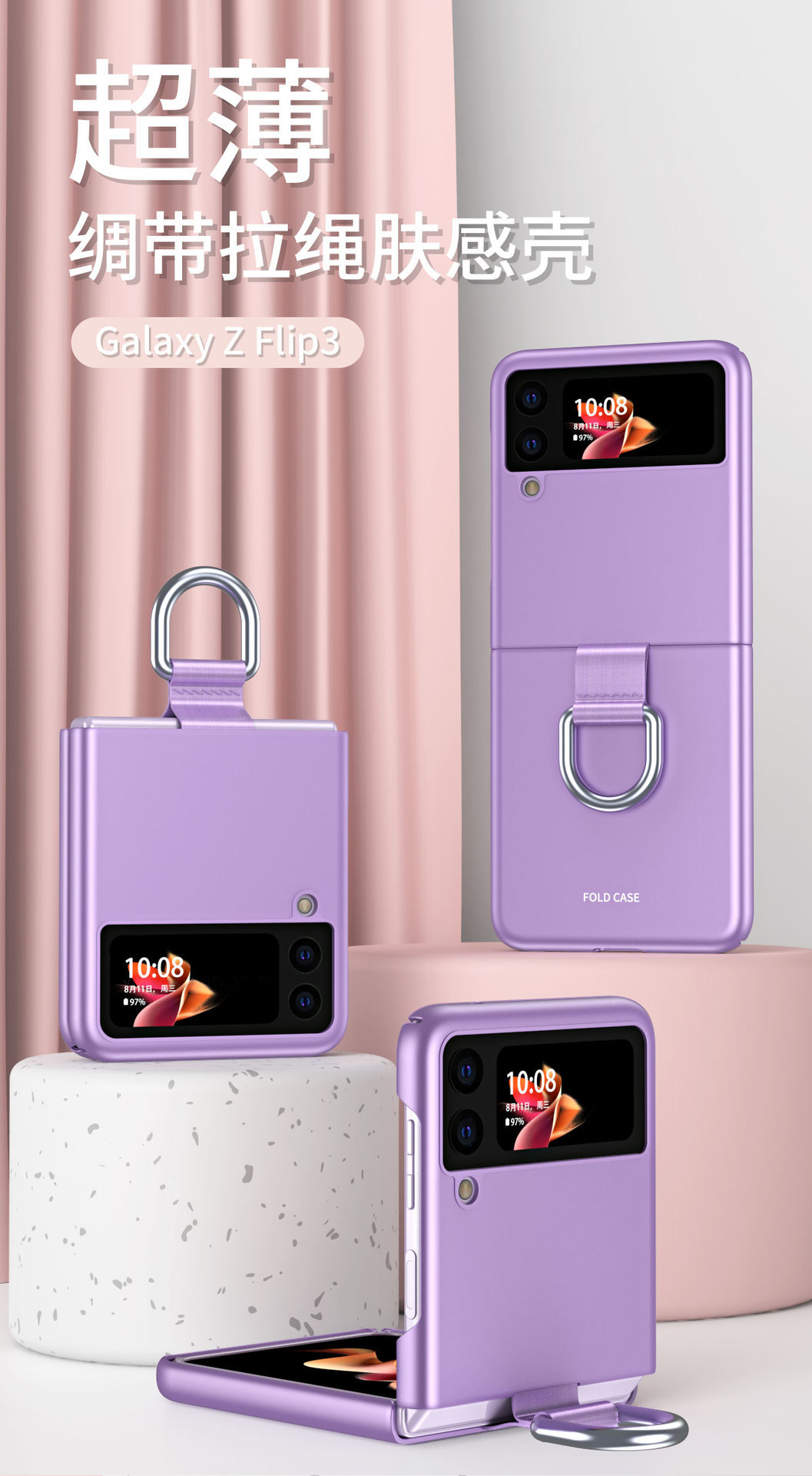 Compatible with Samsung Z Flip 8/7 phone case, 6/5mm ribbon cord ring, 4/3mm ultra-thin shockproof folding screen protective case