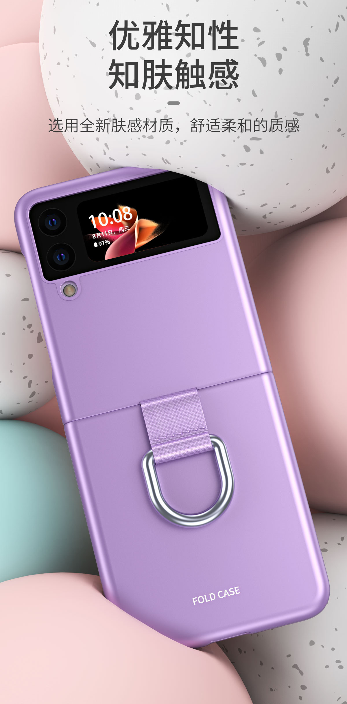 Compatible with Samsung Z Flip 8/7 phone case, 6/5mm ribbon cord ring, 4/3mm ultra-thin shockproof folding screen protective case