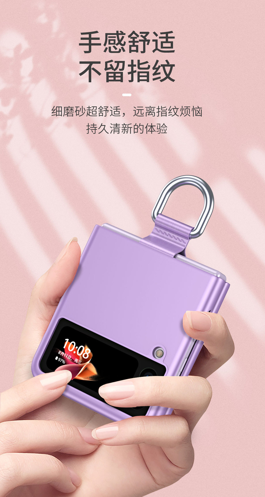 Compatible with Samsung Z Flip 8/7 phone case, 6/5mm ribbon cord ring, 4/3mm ultra-thin shockproof folding screen protective case