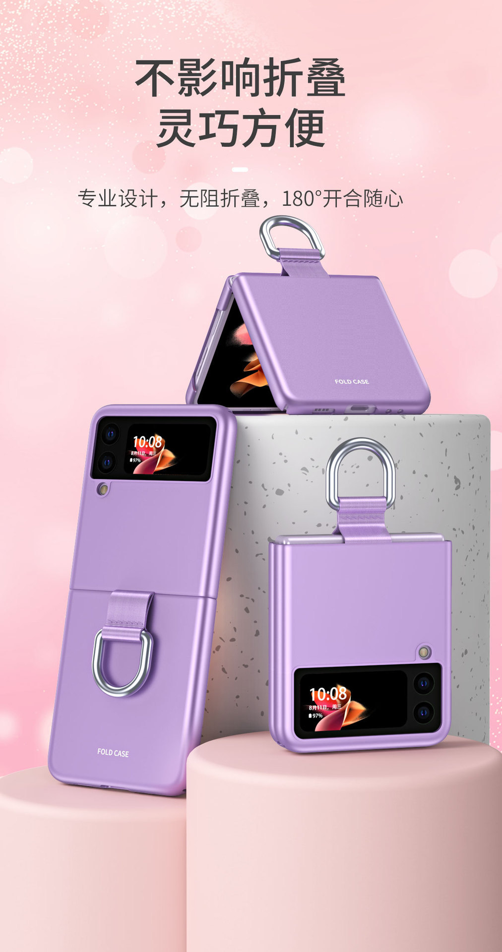 Compatible with Samsung Z Flip 8/7 phone case, 6/5mm ribbon cord ring, 4/3mm ultra-thin shockproof folding screen protective case