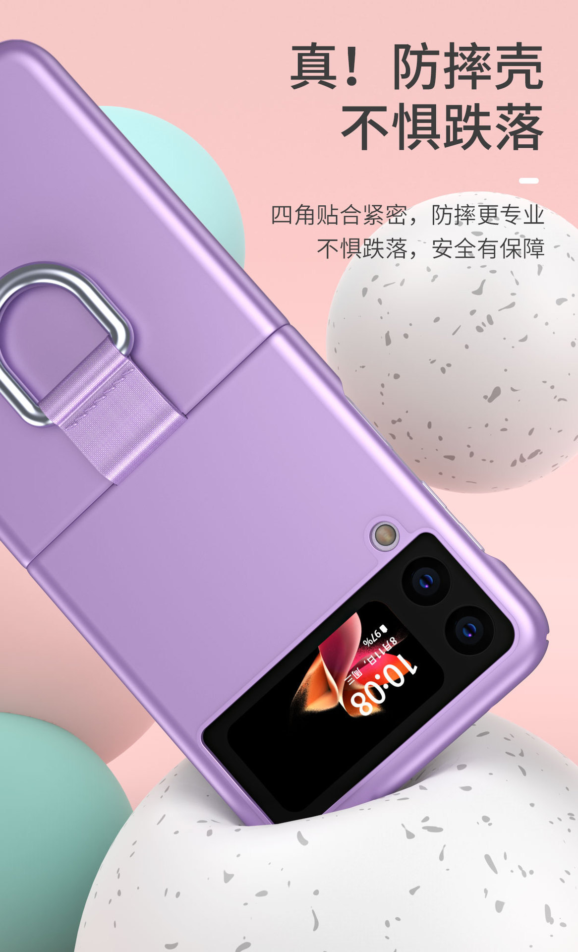 Compatible with Samsung Z Flip 8/7 phone case, 6/5mm ribbon cord ring, 4/3mm ultra-thin shockproof folding screen protective case