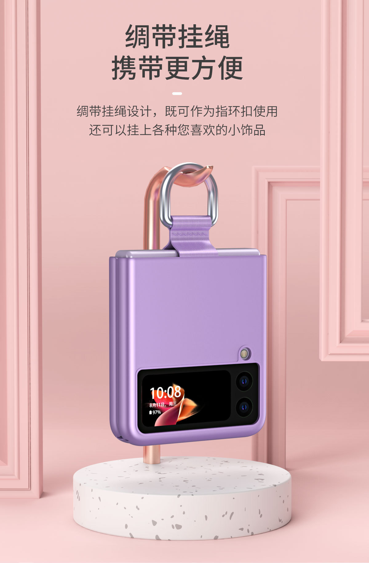 Compatible with Samsung Z Flip 8/7 phone case, 6/5mm ribbon cord ring, 4/3mm ultra-thin shockproof folding screen protective case