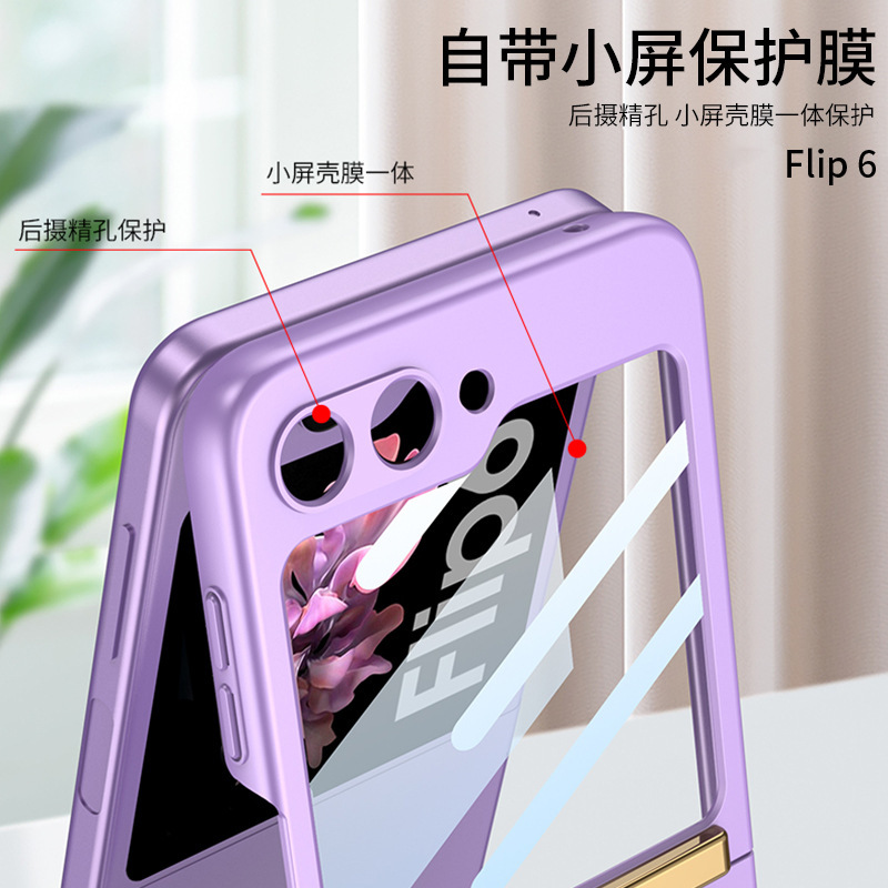Compatible with Samsung Z Flip 7/6/5 phone case, 4/3 ultra-thin case, screen protector, letter wristband stand, drop-proof protective case.