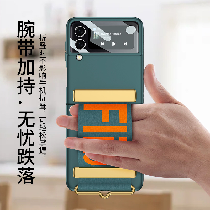 Compatible with Samsung Z Flip 7/6/5 phone case, 4/3 ultra-thin case, screen protector, letter wristband stand, drop-proof protective case.