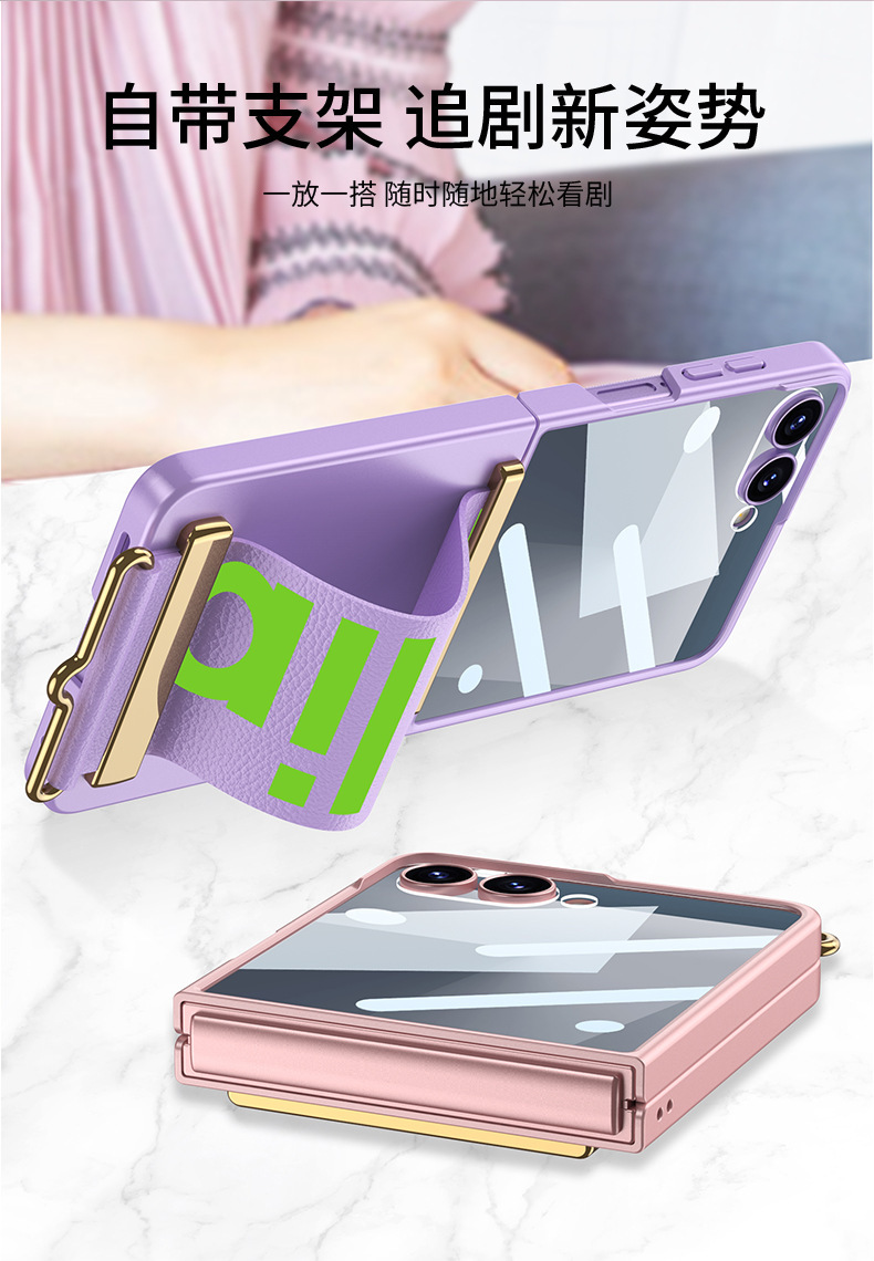 Compatible with Samsung Z Flip 7/6/5 phone case, 4/3 ultra-thin case, screen protector, letter wristband stand, drop-proof protective case.