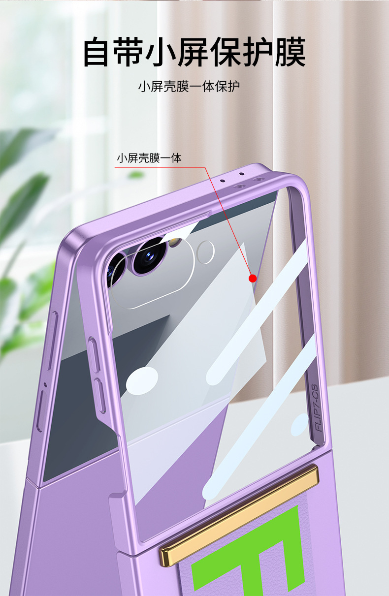 Compatible with Samsung Z Flip 7/6/5 phone case, 4/3 ultra-thin case, screen protector, letter wristband stand, drop-proof protective case.