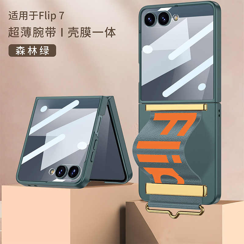 Compatible with Samsung Z Flip 7/6/5 phone case, 4/3 ultra-thin case, screen protector, letter wristband stand, drop-proof protective case.