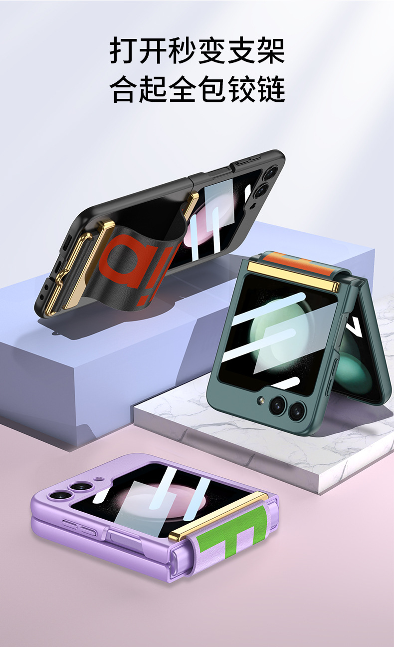 Compatible with Samsung Z Flip 7/6/5 phone case, 4/3 ultra-thin case, screen protector, letter wristband stand, drop-proof protective case.