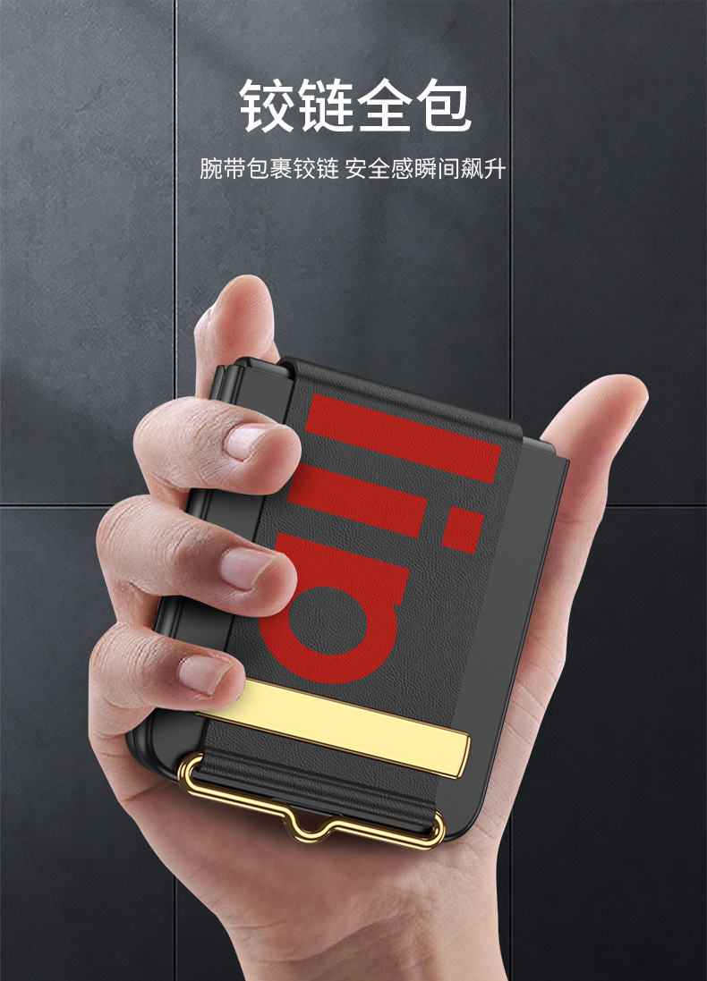 Compatible with Samsung Z Flip 7/6/5 phone case, 4/3 ultra-thin case, screen protector, letter wristband stand, drop-proof protective case.