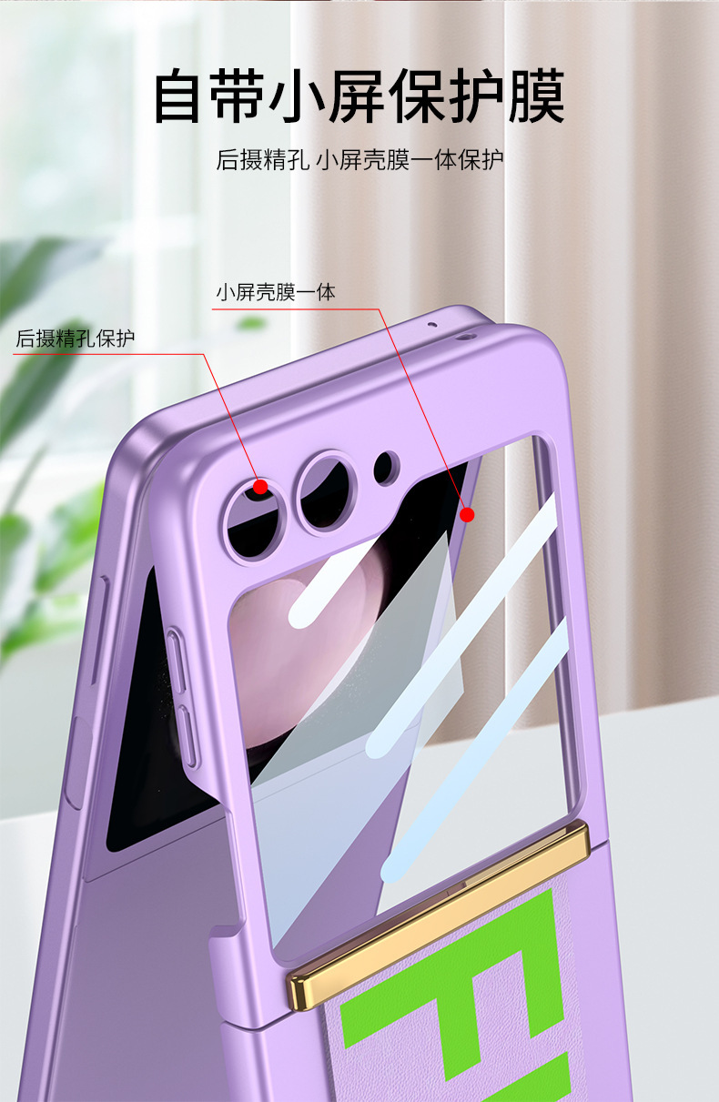 Compatible with Samsung Z Flip 7/6/5 phone case, 4/3 ultra-thin case, screen protector, letter wristband stand, drop-proof protective case.