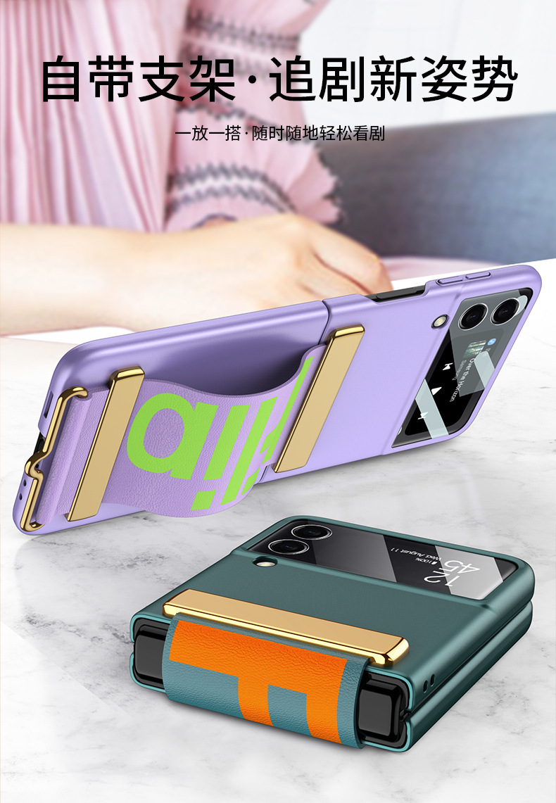 Compatible with Samsung Z Flip 7/6/5 phone case, 4/3 ultra-thin case, screen protector, letter wristband stand, drop-proof protective case.