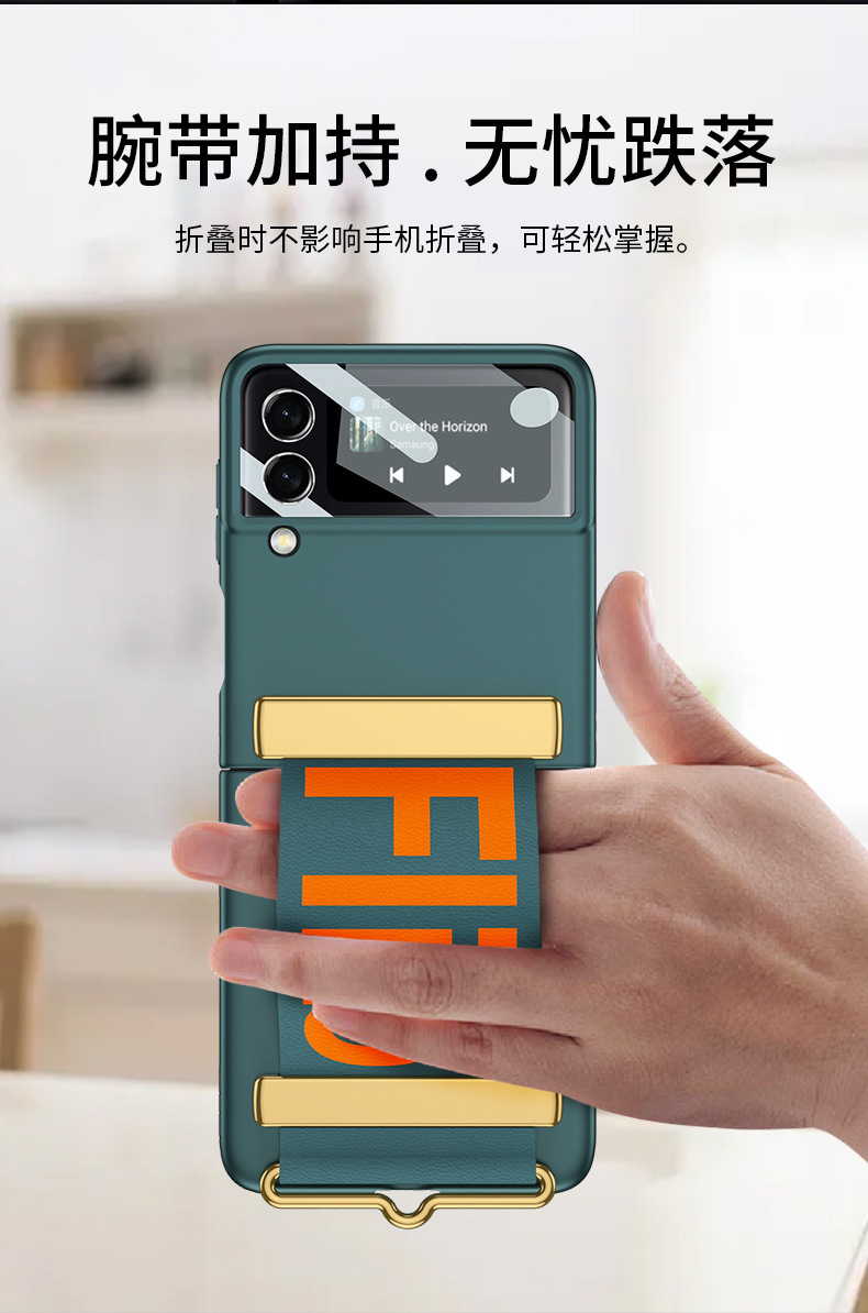 Compatible with Samsung Z Flip 7/6/5 phone case, 4/3 ultra-thin case, screen protector, letter wristband stand, drop-proof protective case.