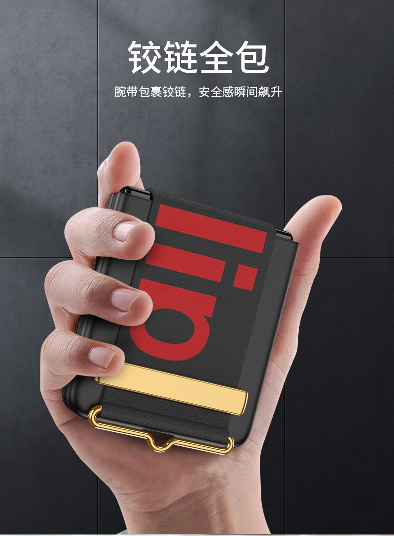 Compatible with Samsung Z Flip 7/6/5 phone case, 4/3 ultra-thin case, screen protector, letter wristband stand, drop-proof protective case.