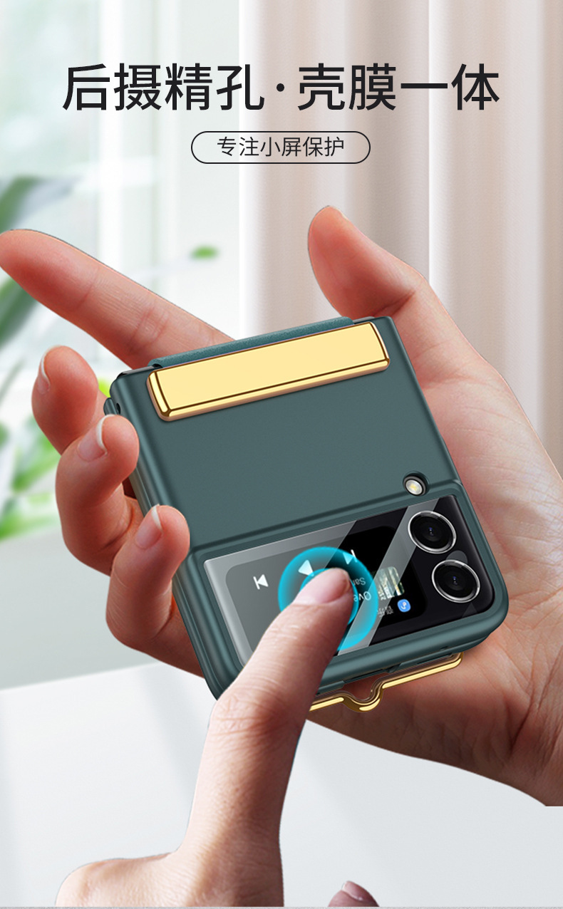 Compatible with Samsung Z Flip 7/6/5 phone case, 4/3 ultra-thin case, screen protector, letter wristband stand, drop-proof protective case.