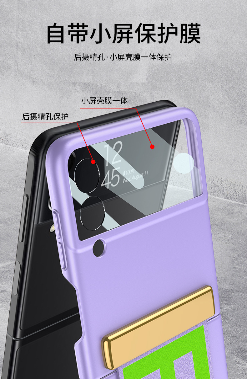 Compatible with Samsung Z Flip 7/6/5 phone case, 4/3 ultra-thin case, screen protector, letter wristband stand, drop-proof protective case.