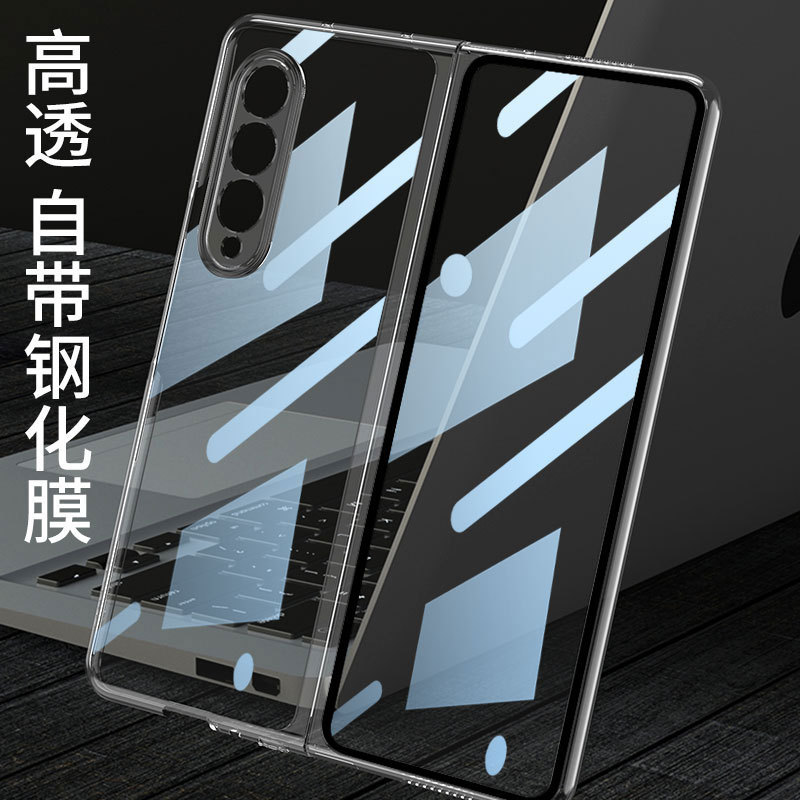 Samsung Z Fold 3 Phone Case, Electroplated Phantom Shell Film, Integrated Folding W22 Full Coverage Drop Protection Case