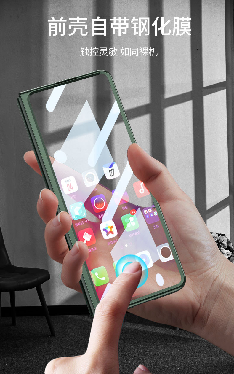 Samsung Z Fold 3 Phone Case, Electroplated Phantom Shell Film, Integrated Folding W22 Full Coverage Drop Protection Case